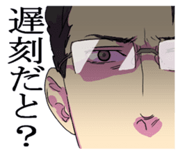 A Cold-hearted Handsome Boss sticker #2524728