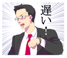 A Cold-hearted Handsome Boss sticker #2524731