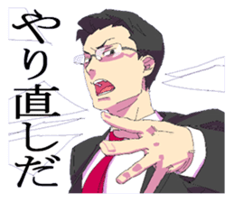 A Cold-hearted Handsome Boss sticker #2524734