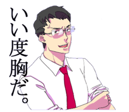 A Cold-hearted Handsome Boss sticker #2524737