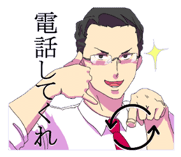 A Cold-hearted Handsome Boss sticker #2524742