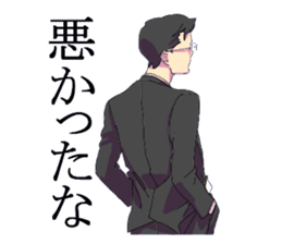 A Cold-hearted Handsome Boss sticker #2524743