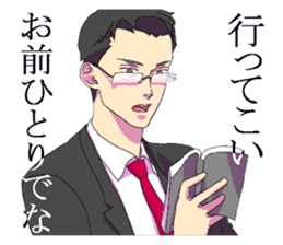 A Cold-hearted Handsome Boss sticker #2524746