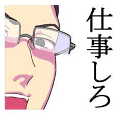 A Cold-hearted Handsome Boss sticker #2524747