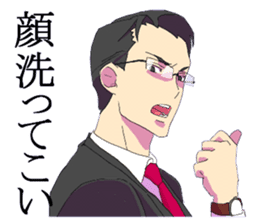 A Cold-hearted Handsome Boss sticker #2524749