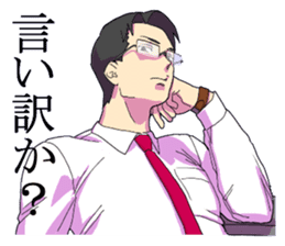 A Cold-hearted Handsome Boss sticker #2524758