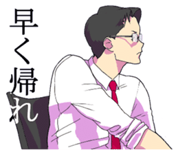 A Cold-hearted Handsome Boss sticker #2524759