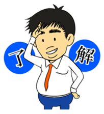 a person in charge TAKAYUKI sticker #2524775