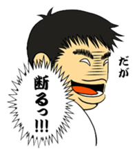 a person in charge TAKAYUKI sticker #2524776