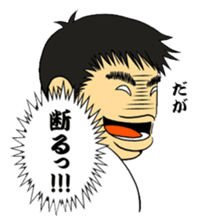 a person in charge TAKAYUKI sticker #2524776