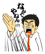 a person in charge TAKAYUKI sticker #2524783