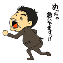 a person in charge TAKAYUKI sticker #2524795