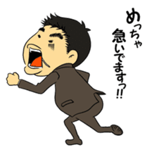 a person in charge TAKAYUKI sticker #2524795