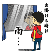 a person in charge TAKAYUKI sticker #2524804