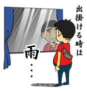 a person in charge TAKAYUKI sticker #2524804