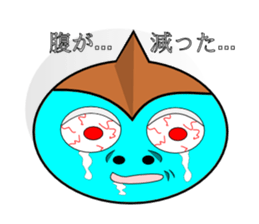 Uncanny family -The volume on one day- sticker #2524848