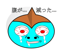 Uncanny family -The volume on one day- sticker #2524848