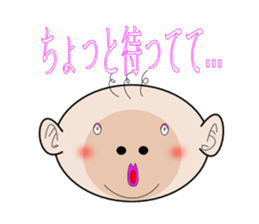 Uncanny family -The volume on one day- sticker #2524856