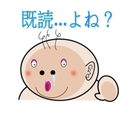 Uncanny family -The volume on one day- sticker #2524860