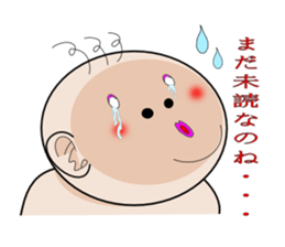 Uncanny family -The volume on one day- sticker #2524861