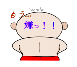 Uncanny family -The volume on one day- sticker #2524862