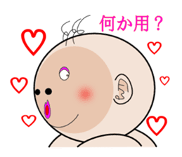 Uncanny family -The volume on one day- sticker #2524864