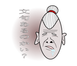 Uncanny family -The volume on one day- sticker #2524865