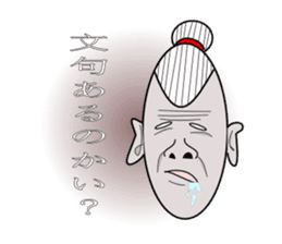 Uncanny family -The volume on one day- sticker #2524865