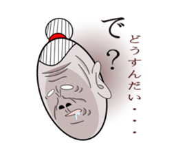 Uncanny family -The volume on one day- sticker #2524867