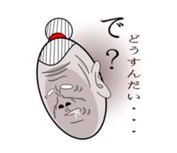 Uncanny family -The volume on one day- sticker #2524867