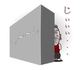 Uncanny family -The volume on one day- sticker #2524868