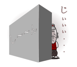 Uncanny family -The volume on one day- sticker #2524868