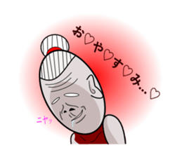 Uncanny family -The volume on one day- sticker #2524870