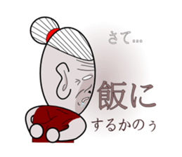 Uncanny family -The volume on one day- sticker #2524871