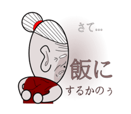 Uncanny family -The volume on one day- sticker #2524871