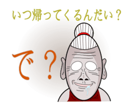 Uncanny family -The volume on one day- sticker #2524872