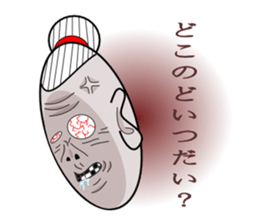 Uncanny family -The volume on one day- sticker #2524873