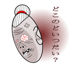 Uncanny family -The volume on one day- sticker #2524873