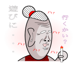 Uncanny family -The volume on one day- sticker #2524874