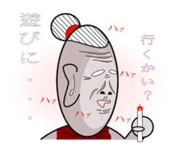 Uncanny family -The volume on one day- sticker #2524874