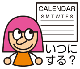 Miss LYLY sticker #2524926