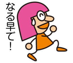 Miss LYLY sticker #2524938