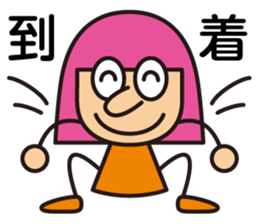 Miss LYLY sticker #2524948