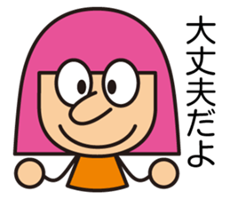 Miss LYLY sticker #2524962