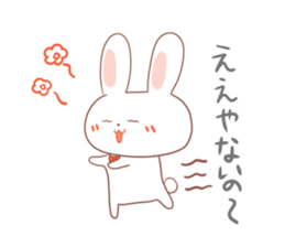 Osaka rabbit Kansai dialect sticker #2524970