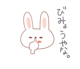 Osaka rabbit Kansai dialect sticker #2524990