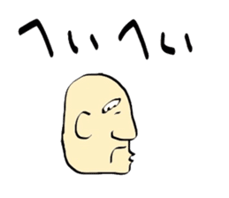 grandpa jpn vol2 sticker #2525005