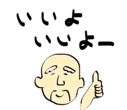 grandpa jpn vol2 sticker #2525007