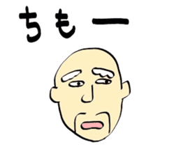 grandpa jpn vol2 sticker #2525010