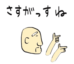 grandpa jpn vol2 sticker #2525012